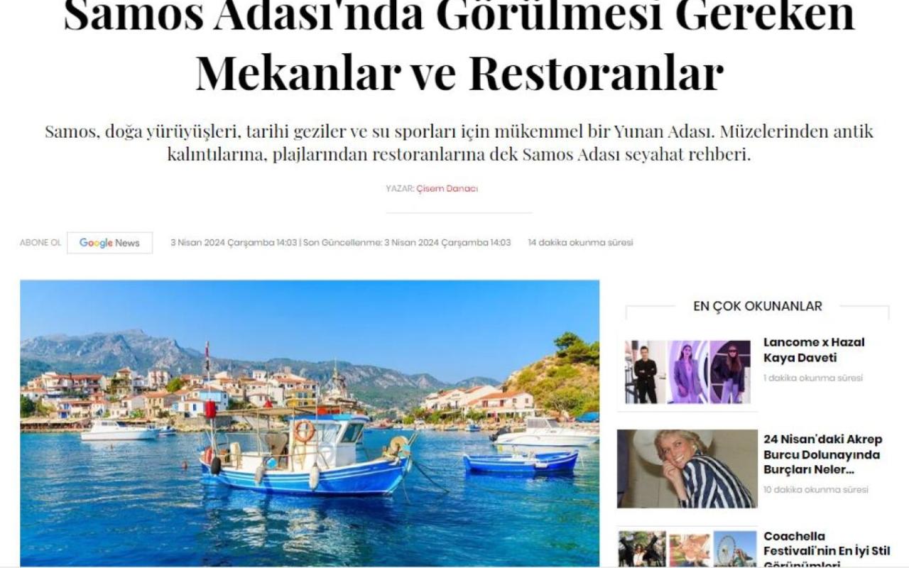 Τουρκικά ΜΜΕ Σάμος