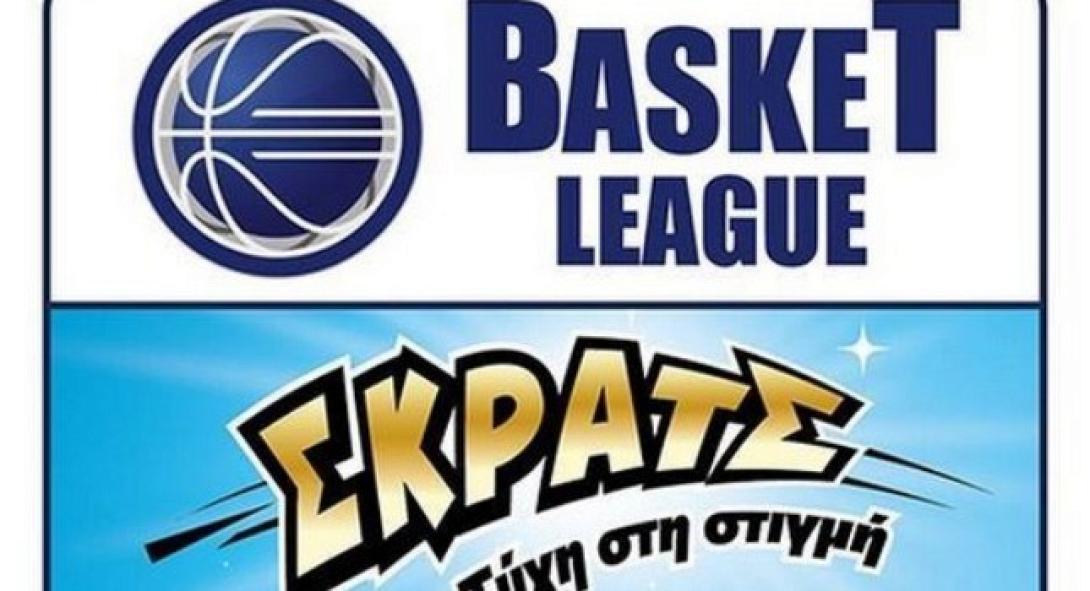 basket_league.jpg