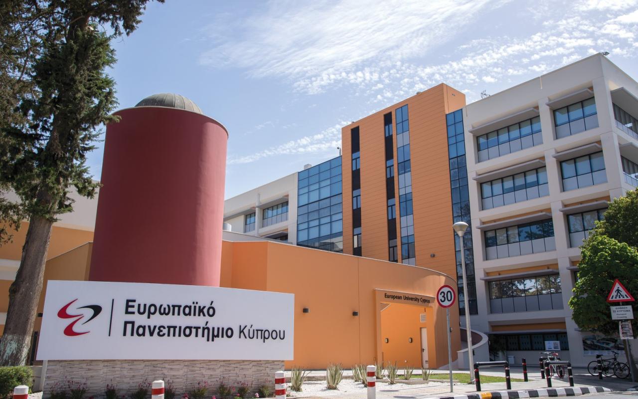 Ευρωπαϊκό Πανεπιστήμιο Κύπρου.jpg