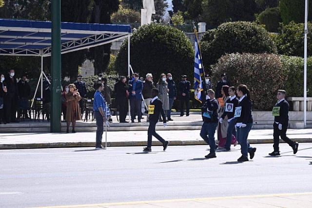 παρελαση συνταγμα
