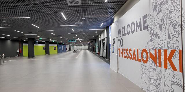 αεροδρόμιο Θεσσαλονίκης