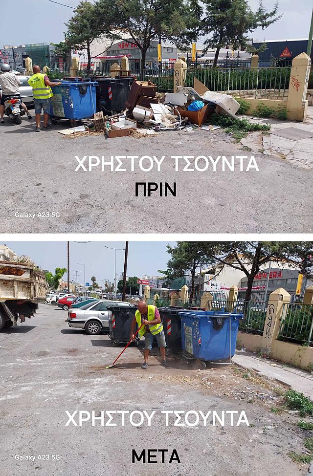 σκουπα