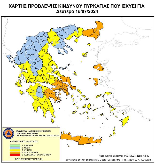 Κρητη