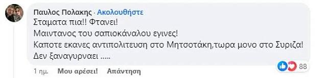 ανάρτηση