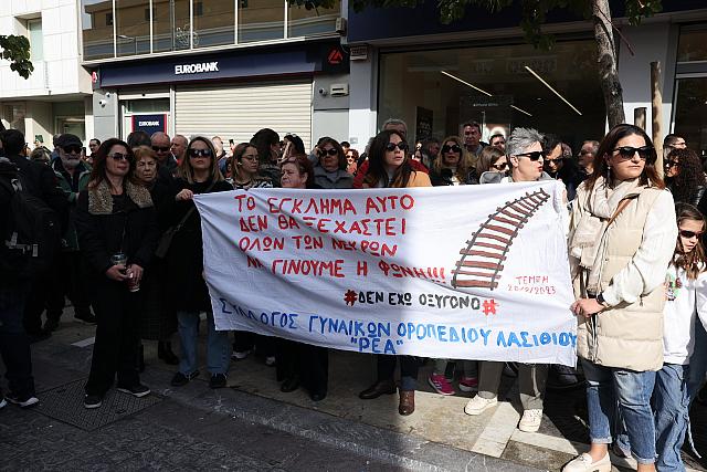 Κινητοποίηση για τα Τέμπη στο Ηράκλειο