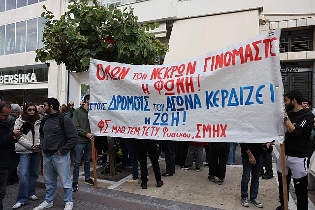 Κινητοποίηση για τα Τέμπη στο Ηράκλειο