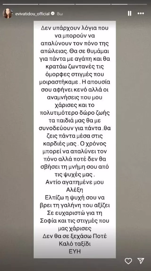 κούγιας