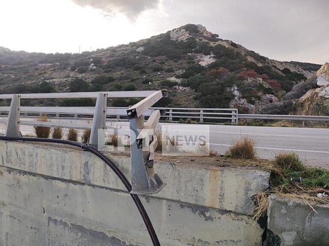 τροχαίο γέφυρα φρουζή ερτ