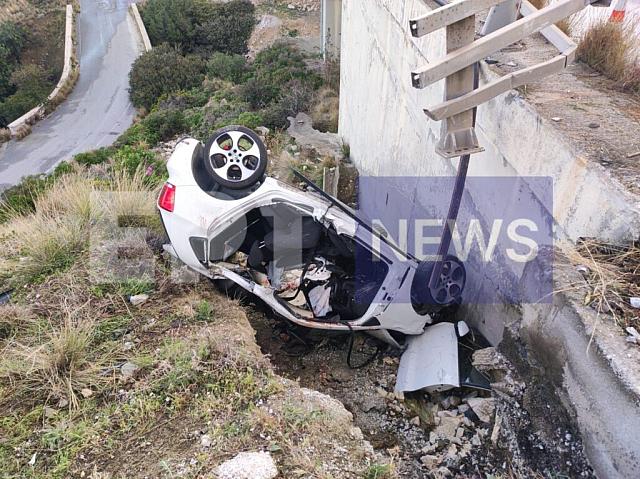 τροχαίο γέφυρα φρουζή ερτ