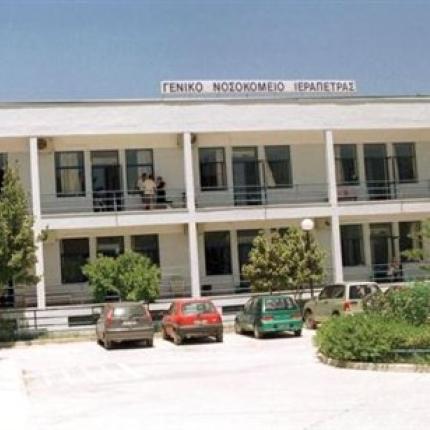 Δύο γιατροί για την Παθολογική Κλινική του Νοσοκομείου Ιεράπετρας