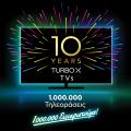 TURBO-X TVs 10 Χρόνια