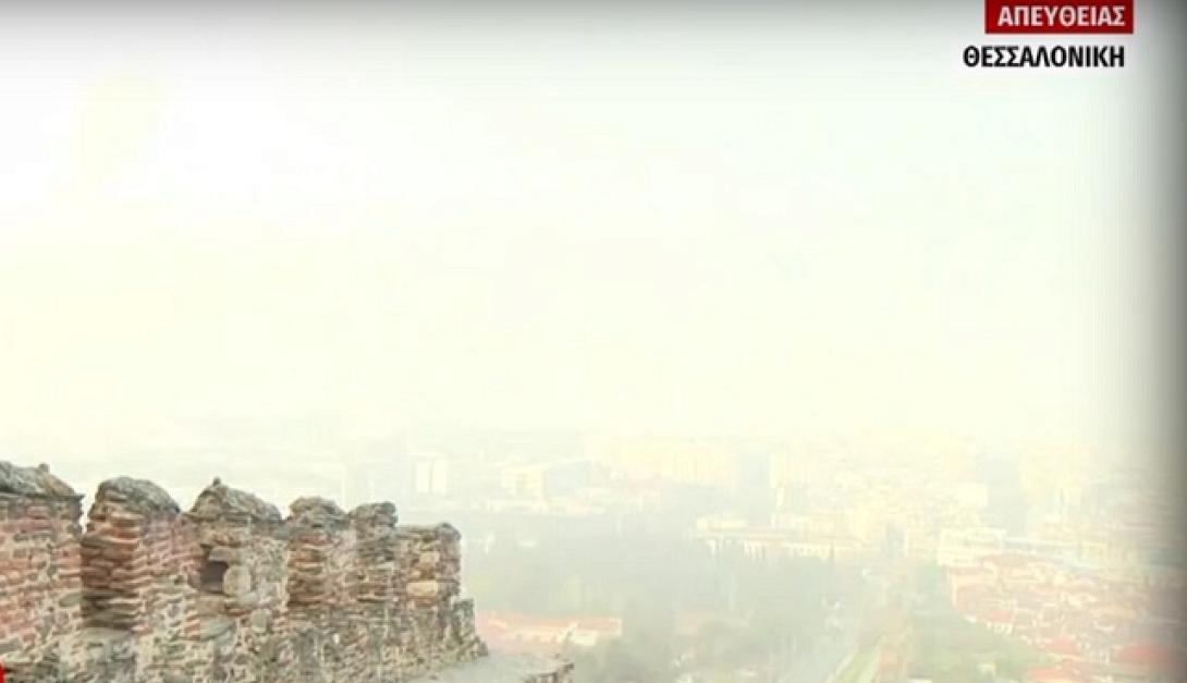 θεσσαλονίκη ομίχλη