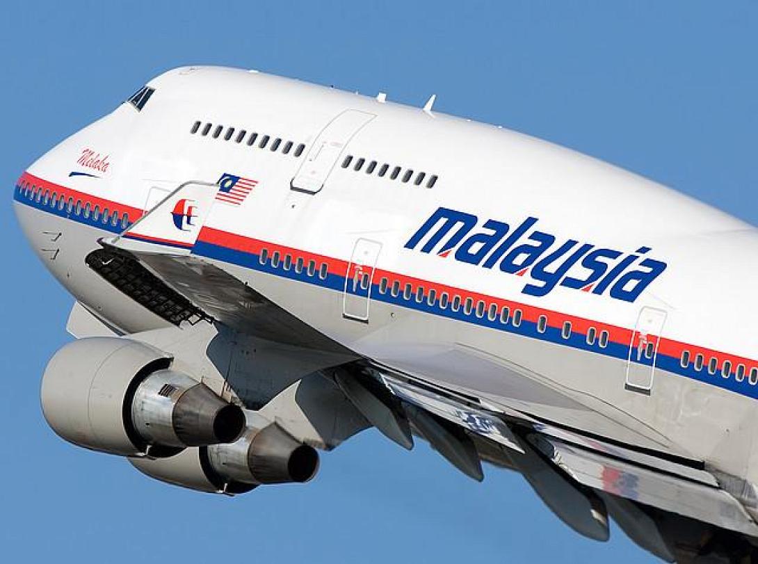 Η Malaysia Airlines θα επιστρέψει χρήματα σε επιβάτες που θέλουν να ακυρώσουν τα εισιτήριά τους
