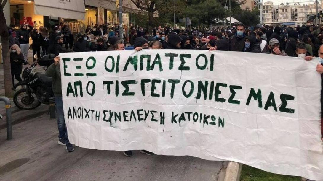 νεα σμυρνη