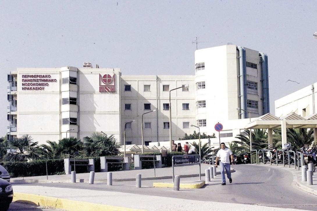 Προσλήψεις 22 γιατρών στα νοσοκομεία της Κρήτης 
