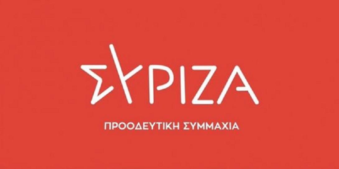 ΣΥΡΙΖΑ σήμα