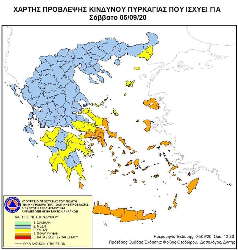 Χαρτης Πρόβλεψης της Γενικής Γραμματείας Πολιτικής Προστασίας